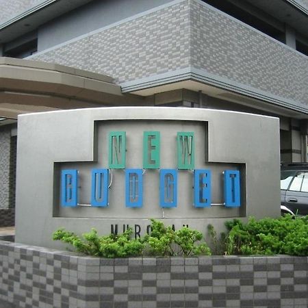 Hotel New Budget Muroran Экстерьер фото