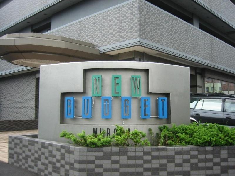 Hotel New Budget Muroran Экстерьер фото